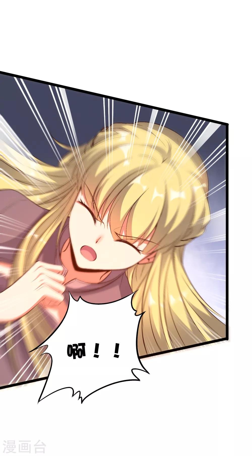 第10话 我们组队吧！
