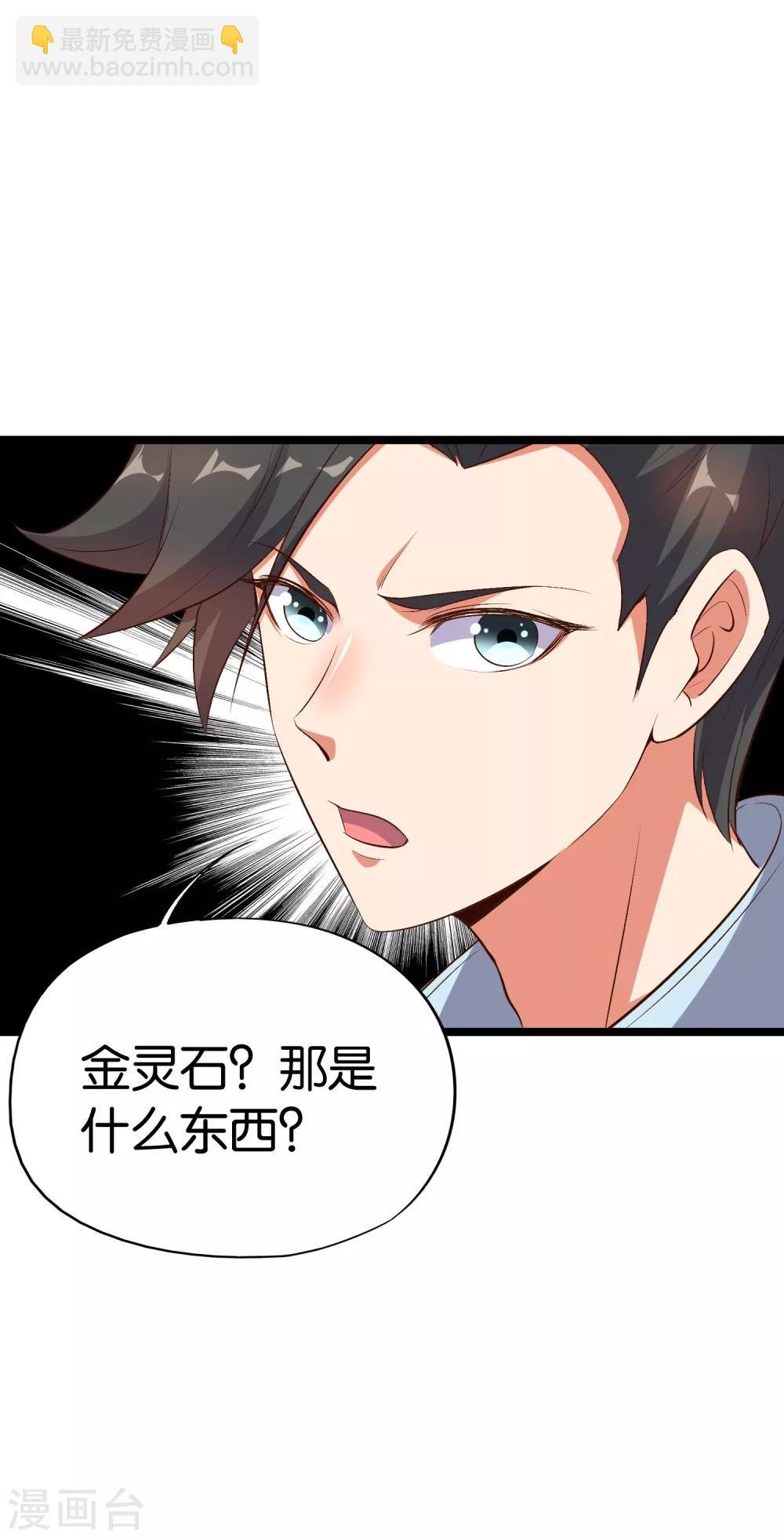 第10话 我们组队吧！