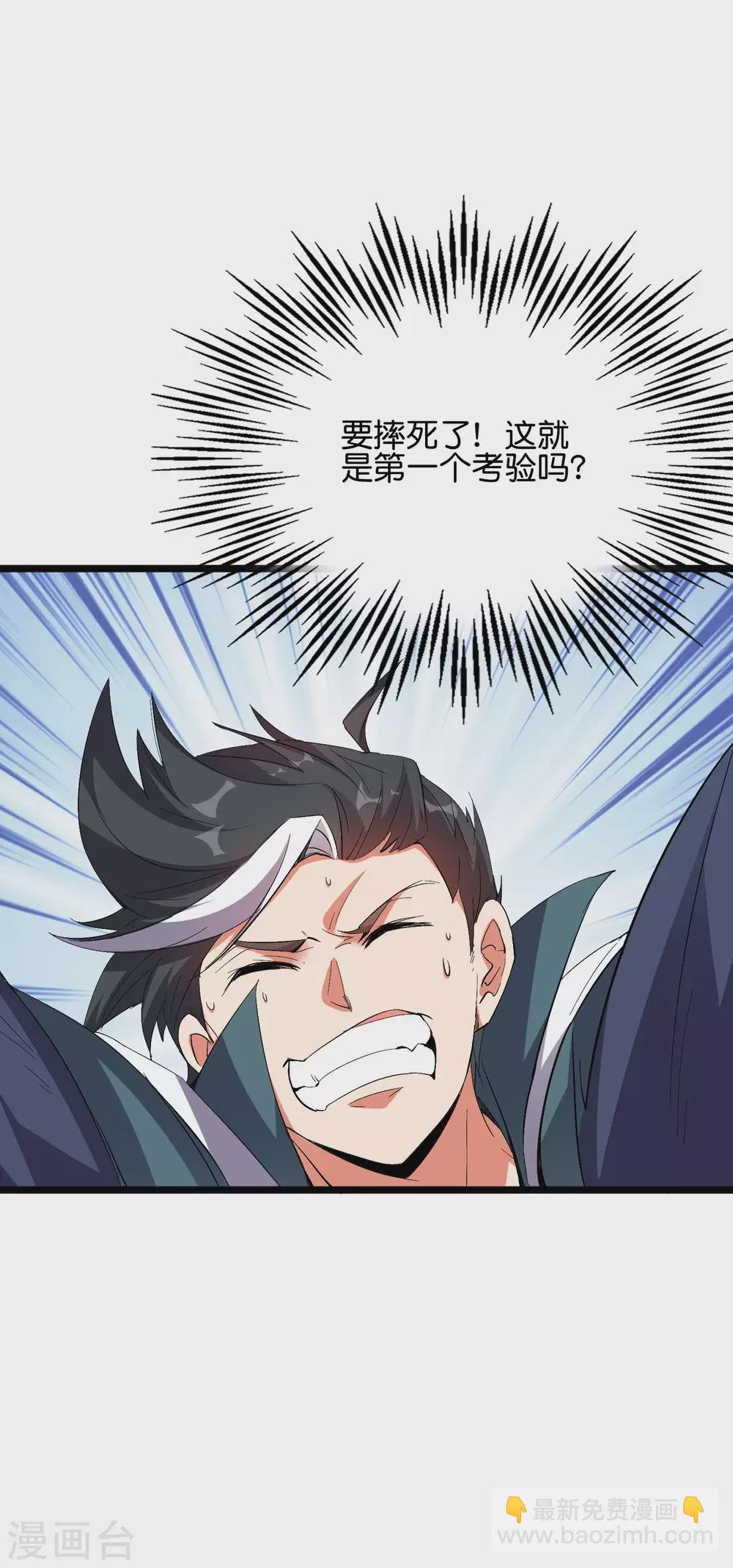 第2季57话 祥云城