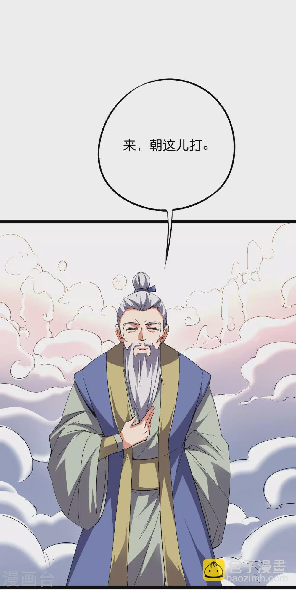 第2季57话 祥云城