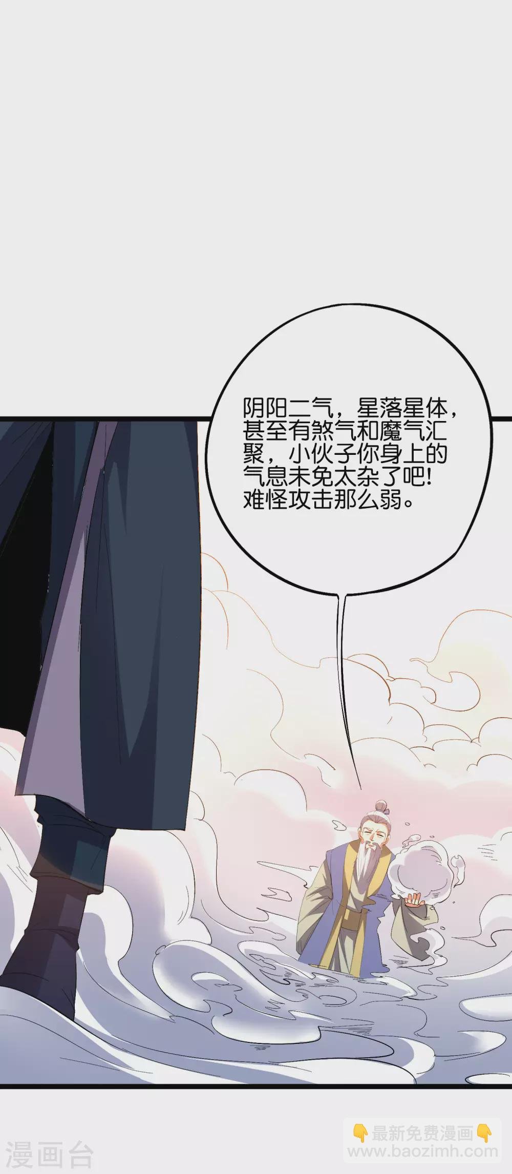 第2季57话 祥云城