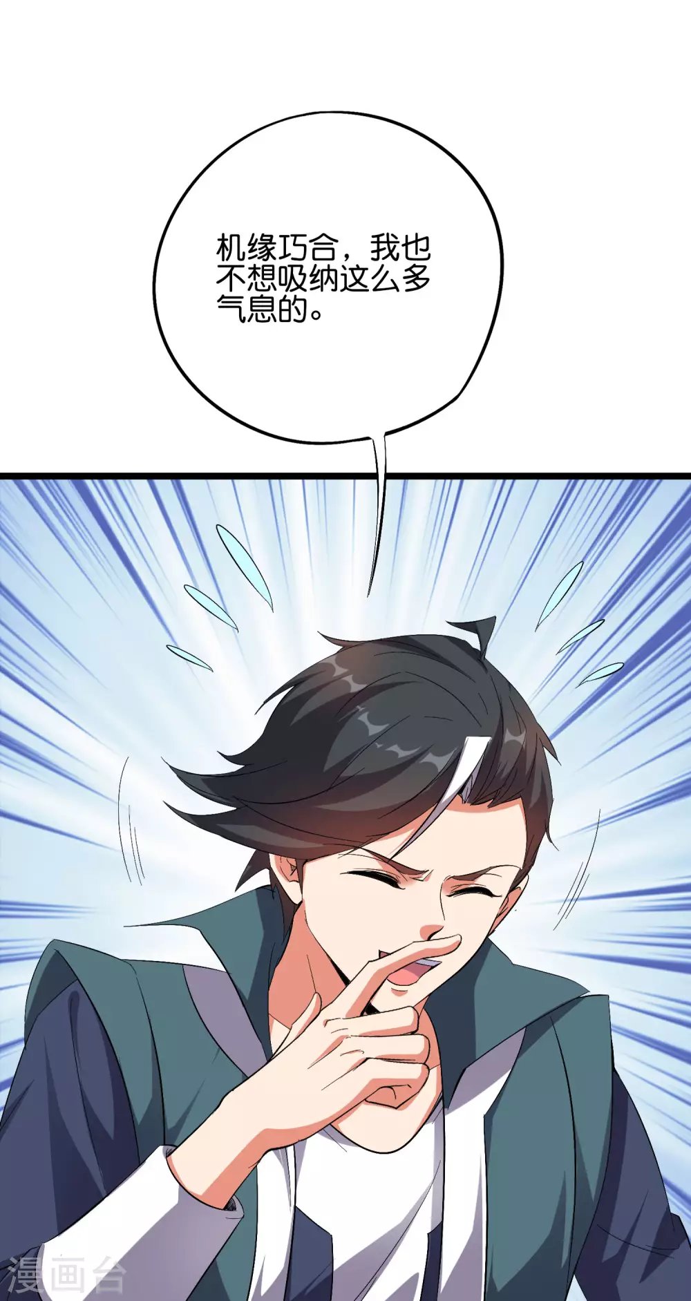 第2季57话 祥云城