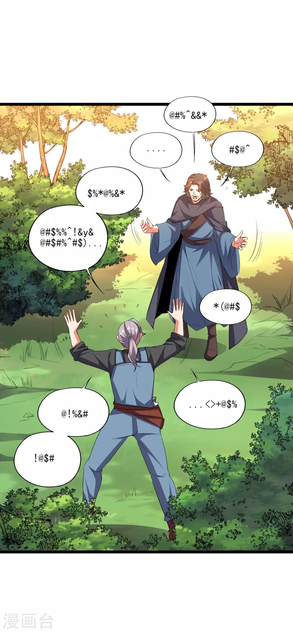第2季59话 麒麟臂！