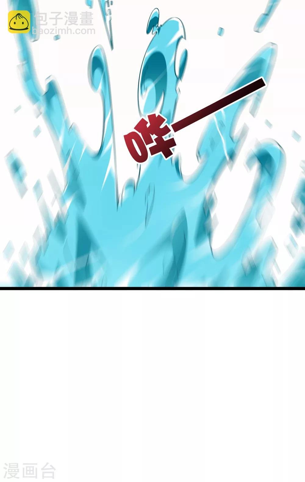 第11话 谢谢你，这个仇我记下了！
