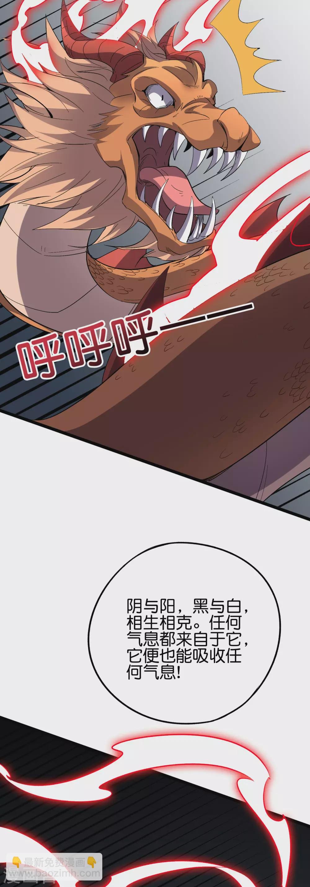 第2季68话 将敌人的力量化为己用！