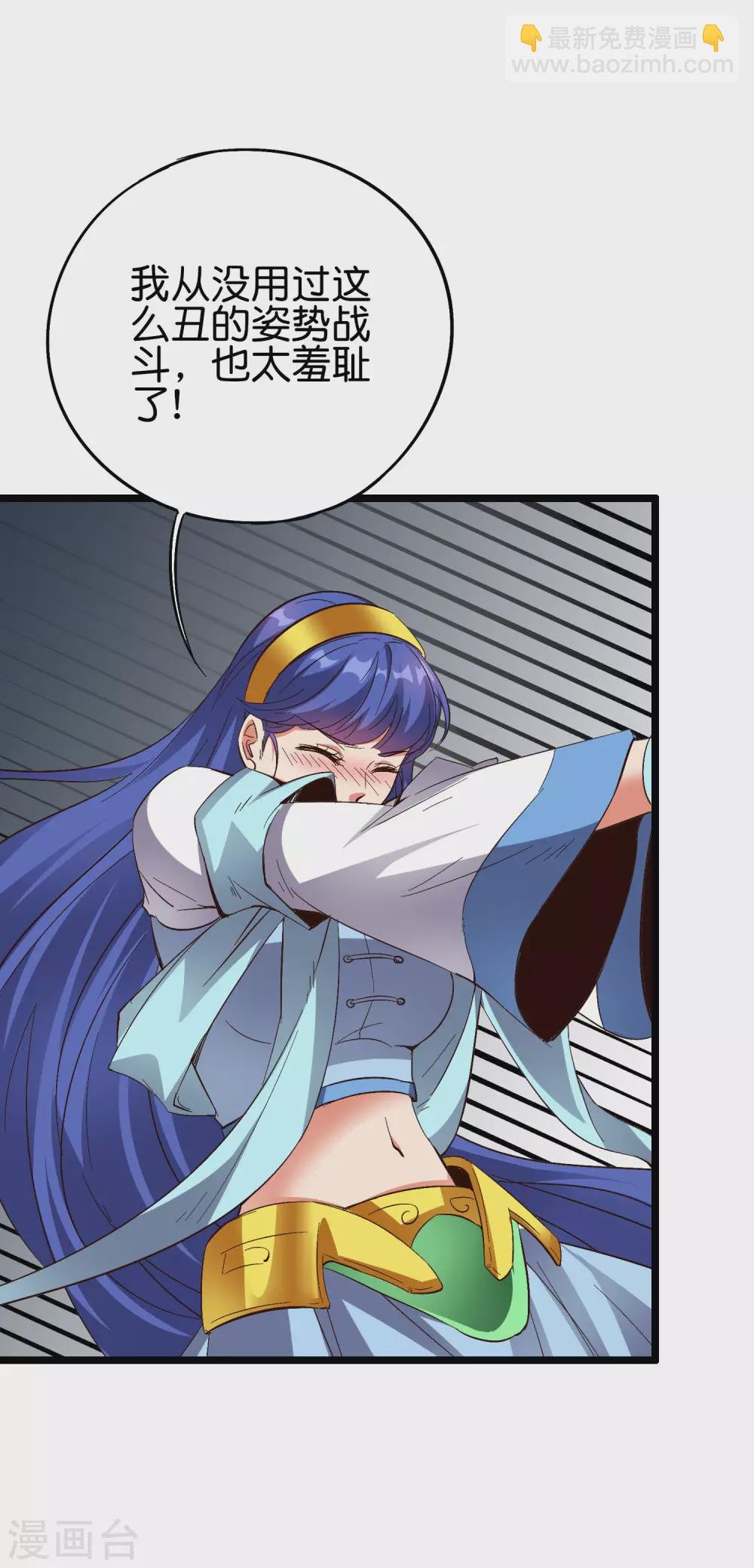 第2季71话 美少女变身？！
