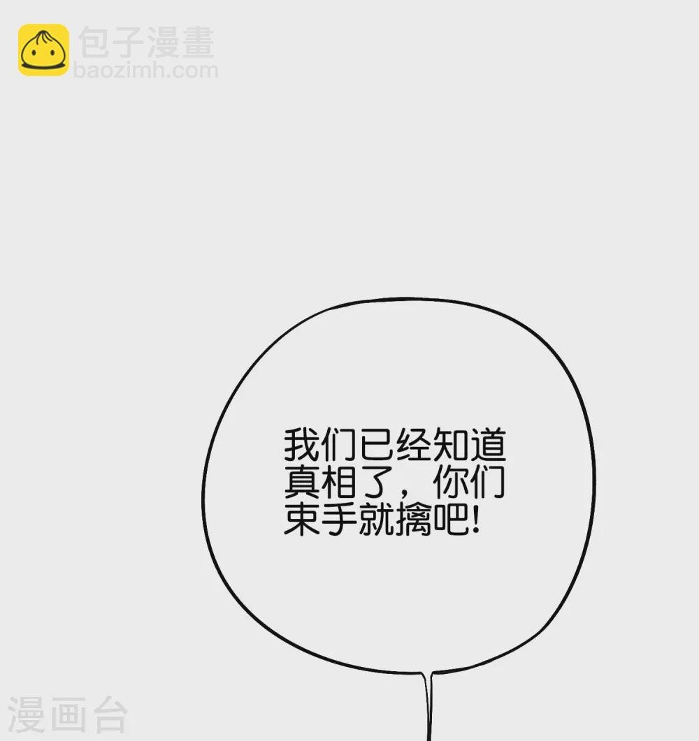 第2季71话 美少女变身？！