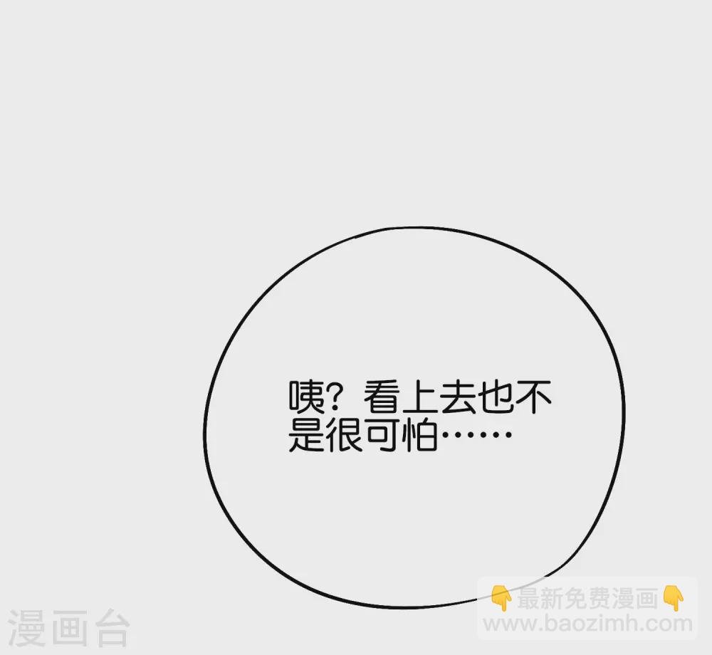 第2季71话 美少女变身？！