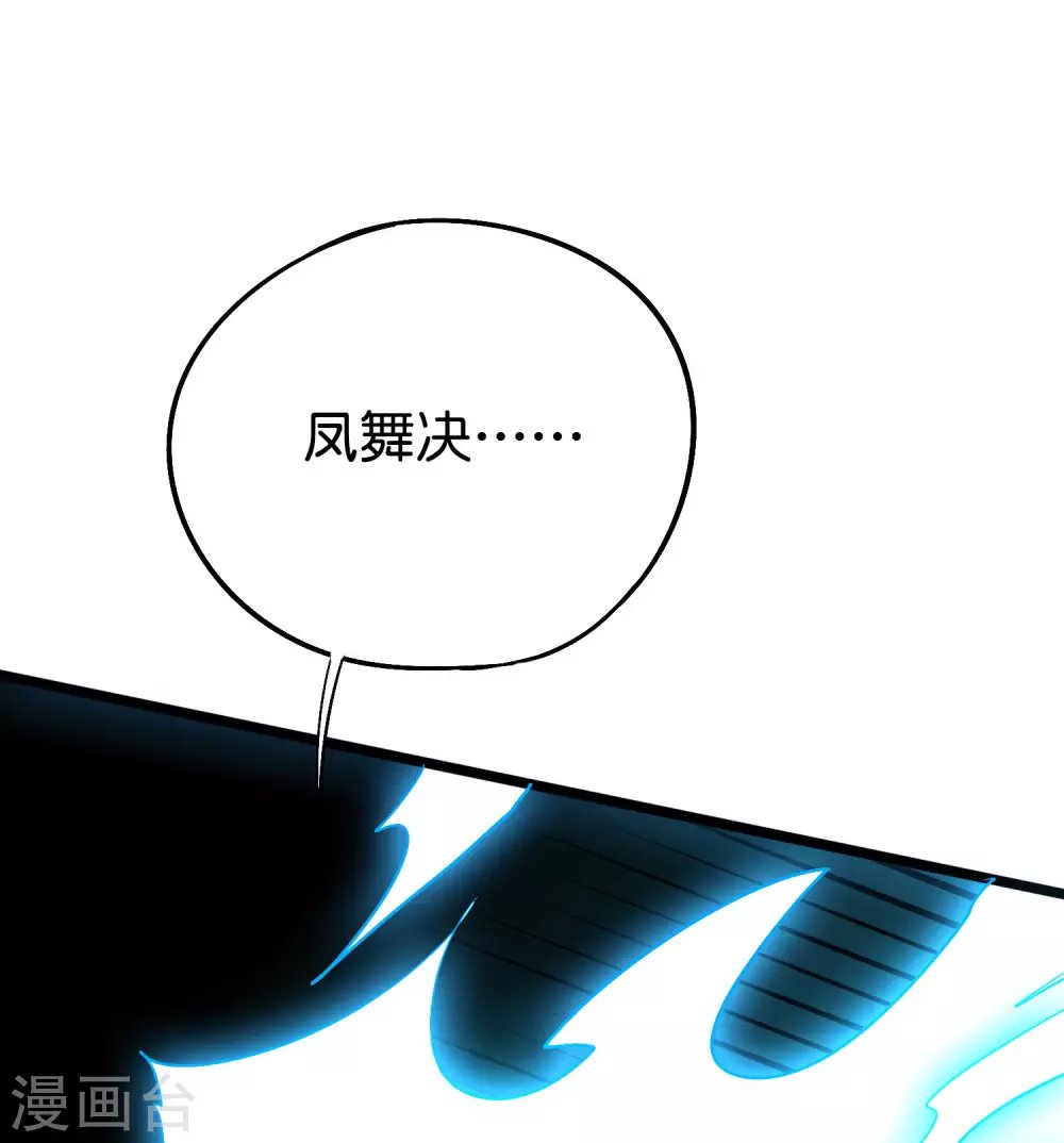 第2季71话 美少女变身？！
