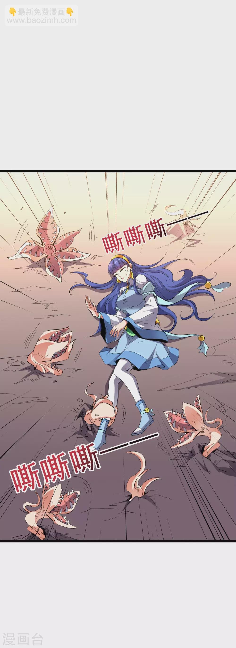 第2季72话 冲冠一怒为女主！