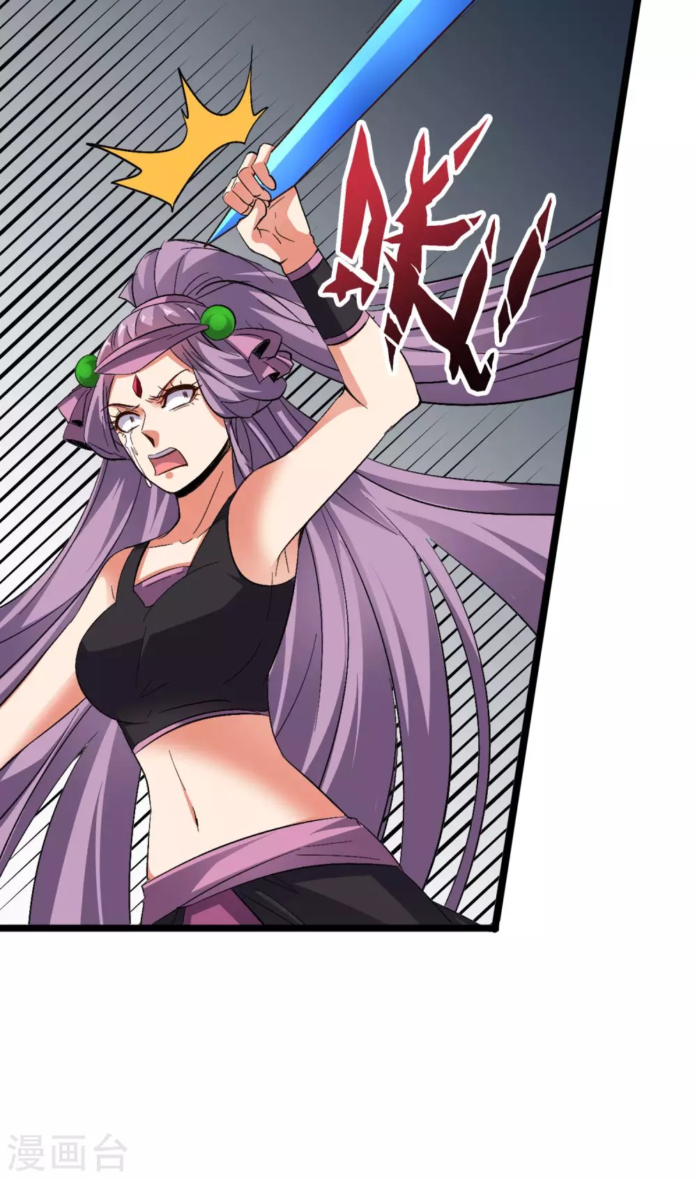 第2季77话 以彼之道还施彼身