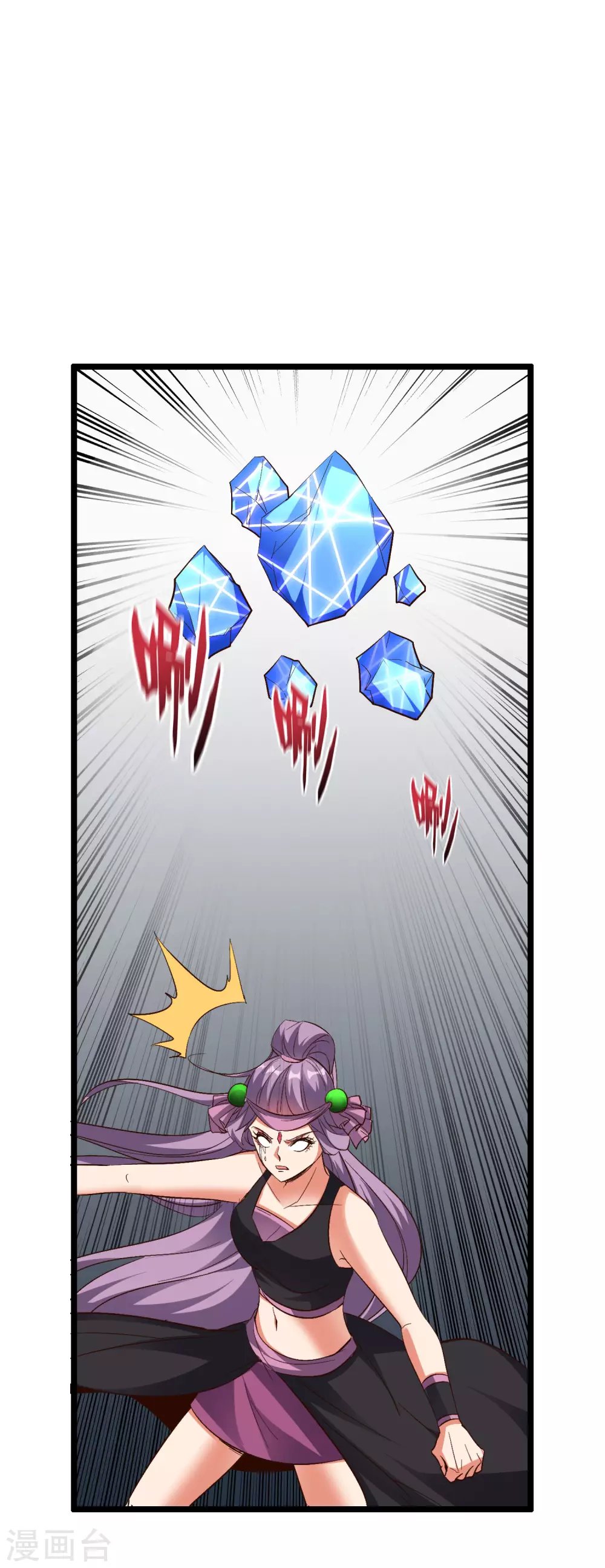 第2季77话 以彼之道还施彼身