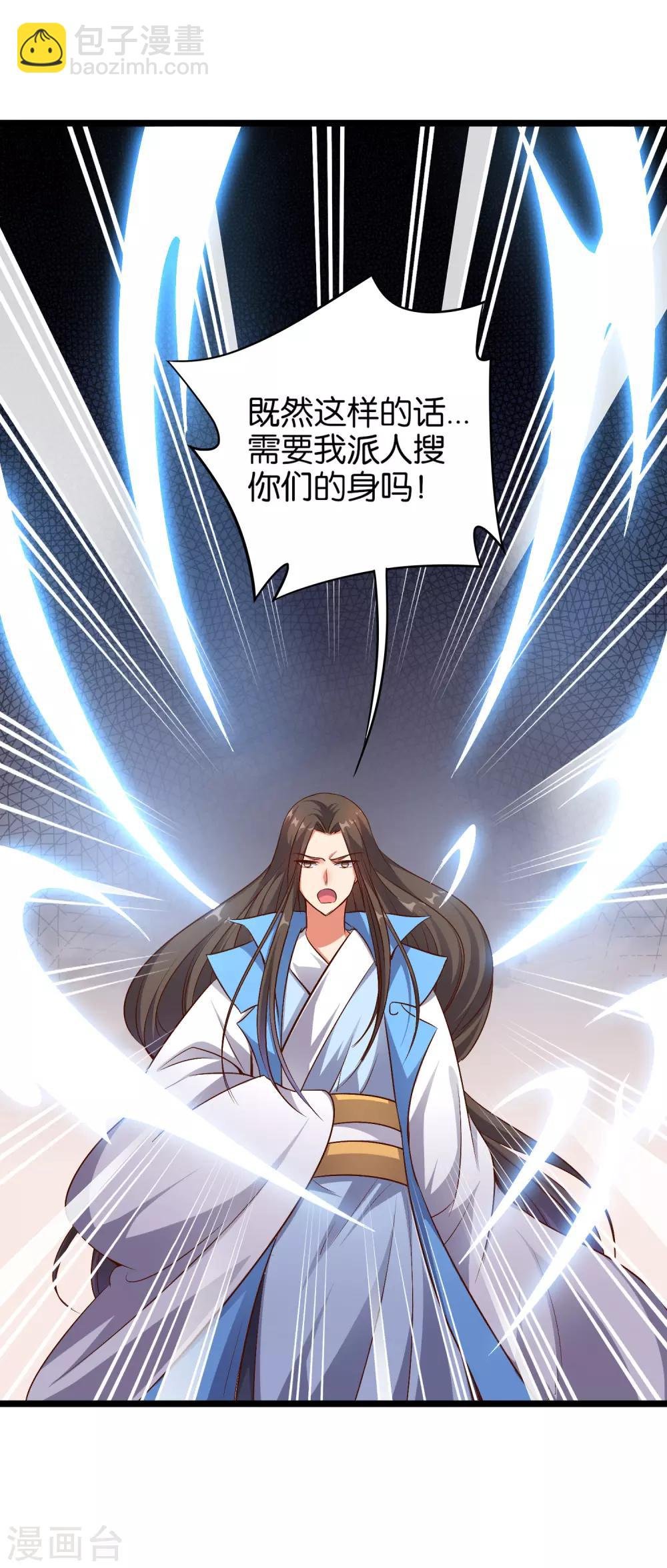 第15话 这就是属于我的武魂？！