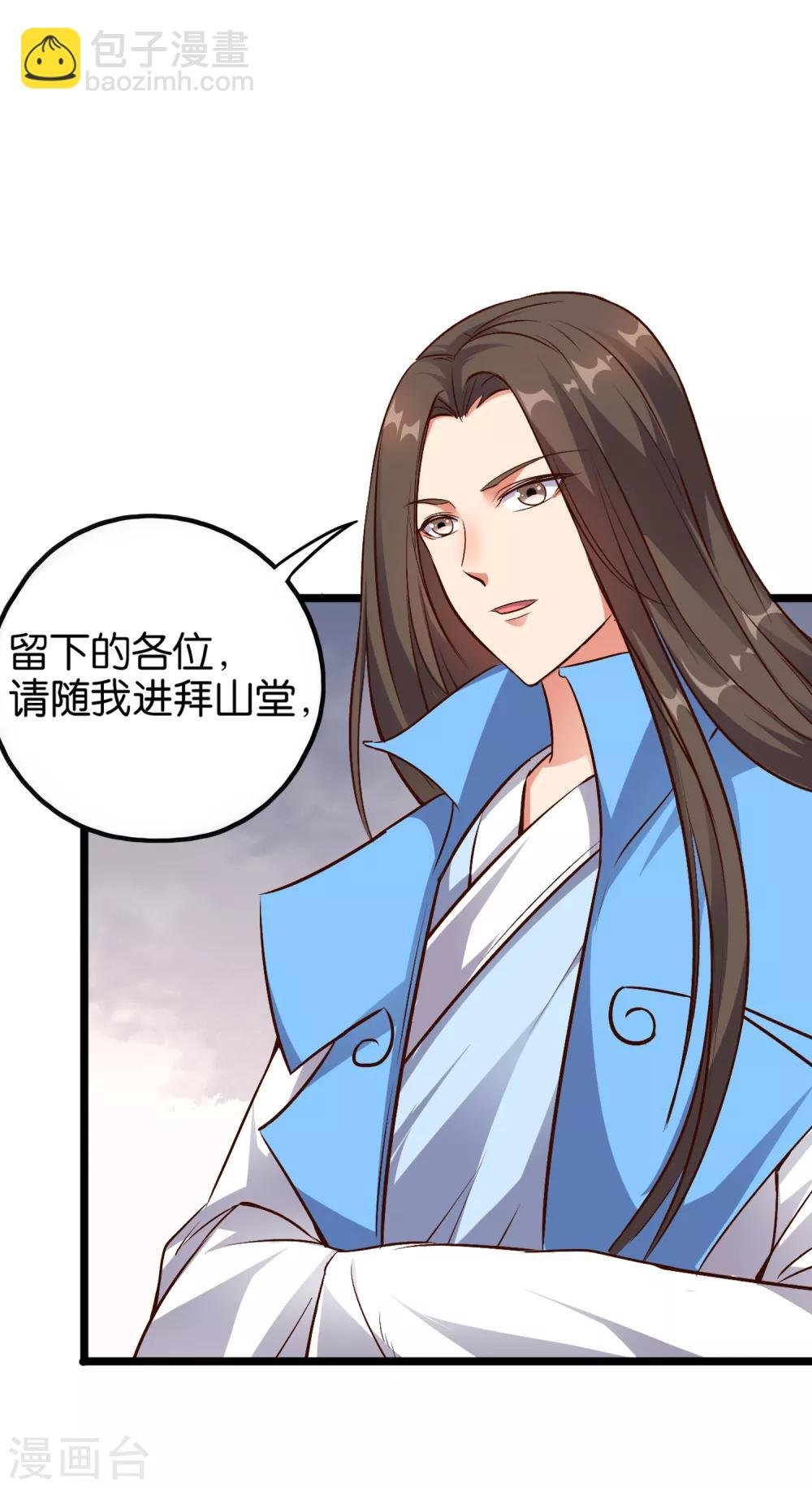 第15话 这就是属于我的武魂？！