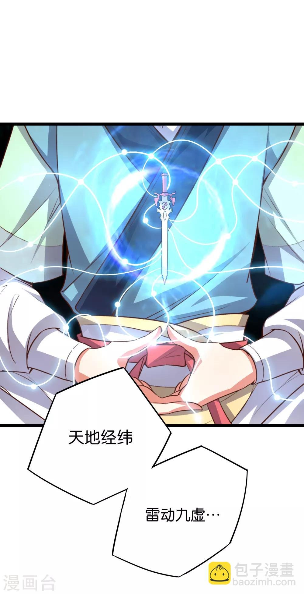 第15话 这就是属于我的武魂？！