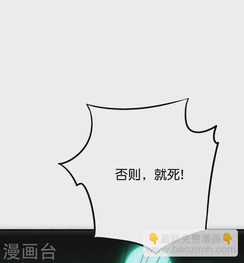 第2季105话 皇帝是何处妖人？