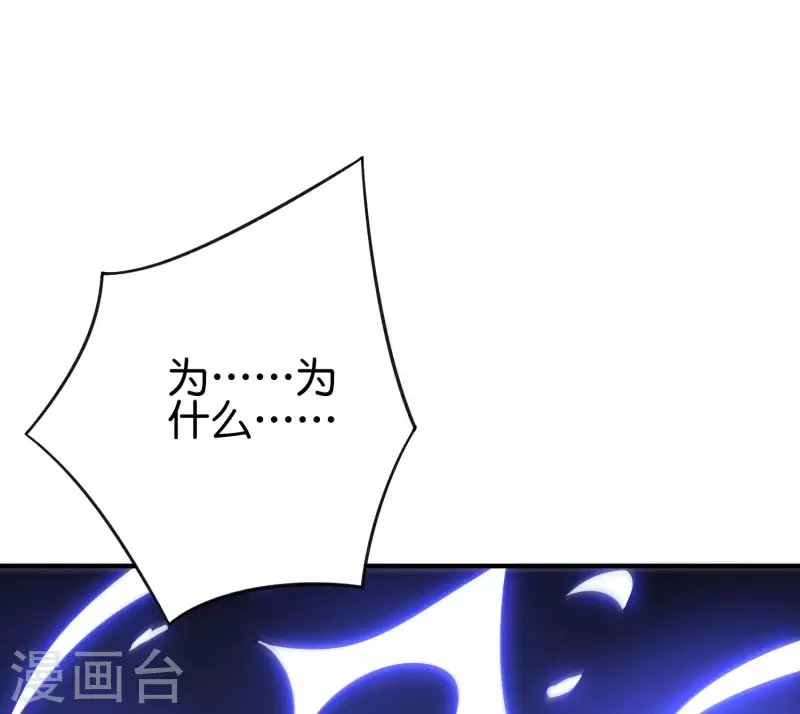 第2季111话 酒鬼爷爷怒了！
