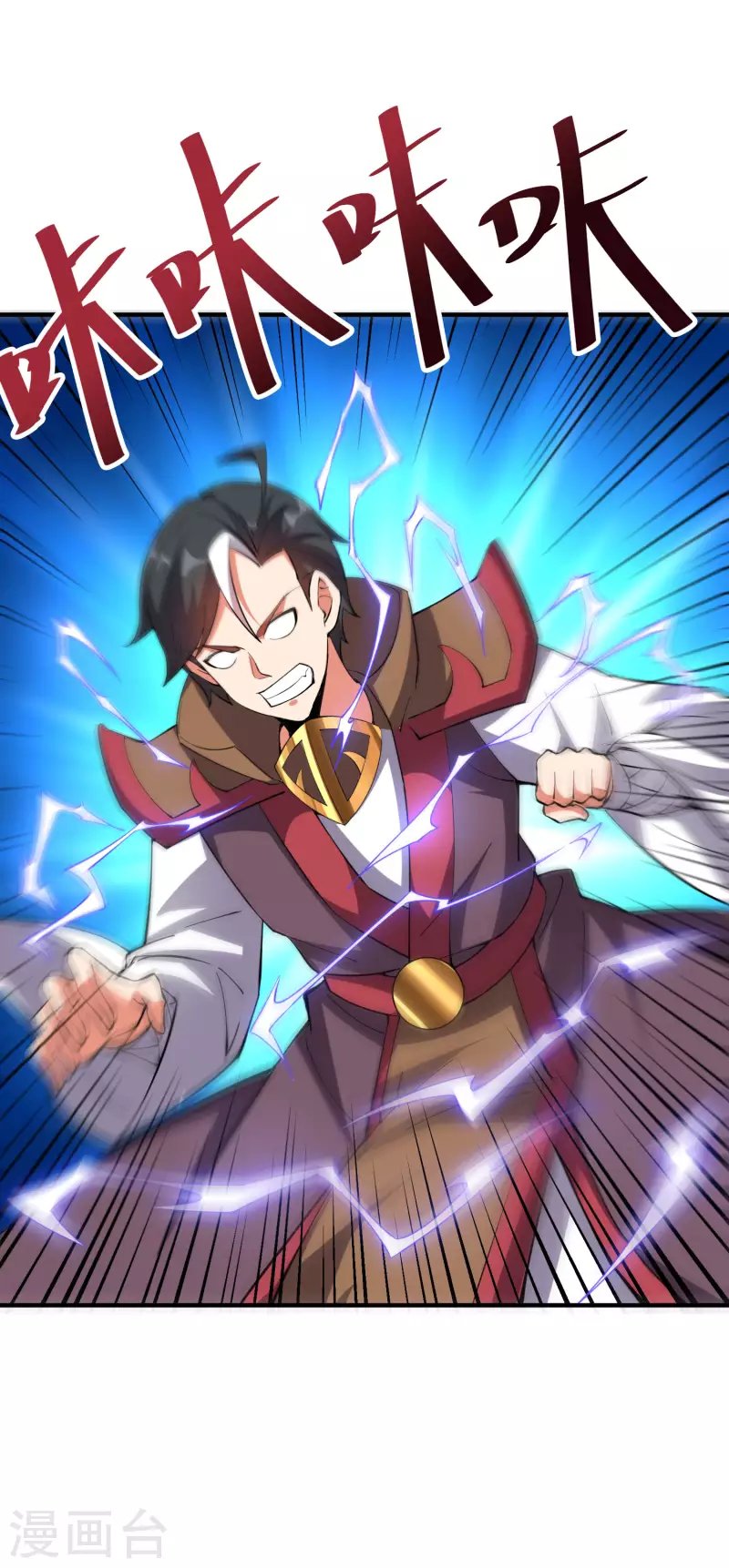 第2季112话 李青牛VS酒鬼！