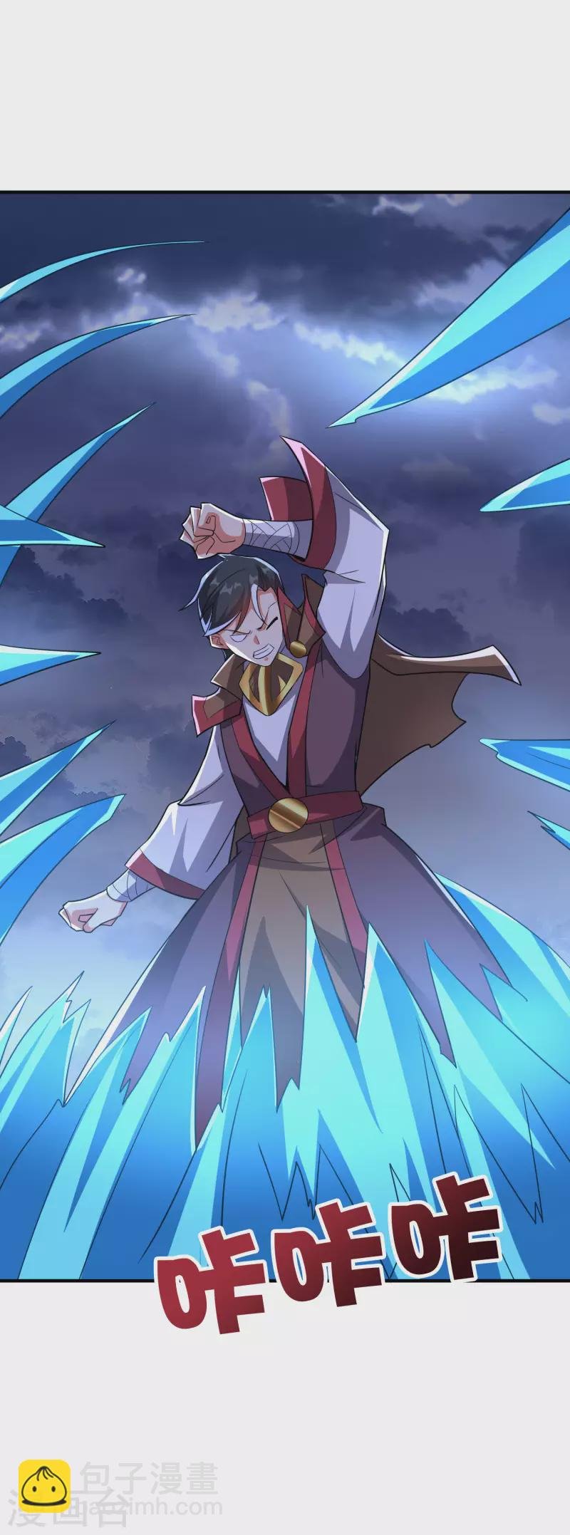第2季114话 耗尽生命的封印！