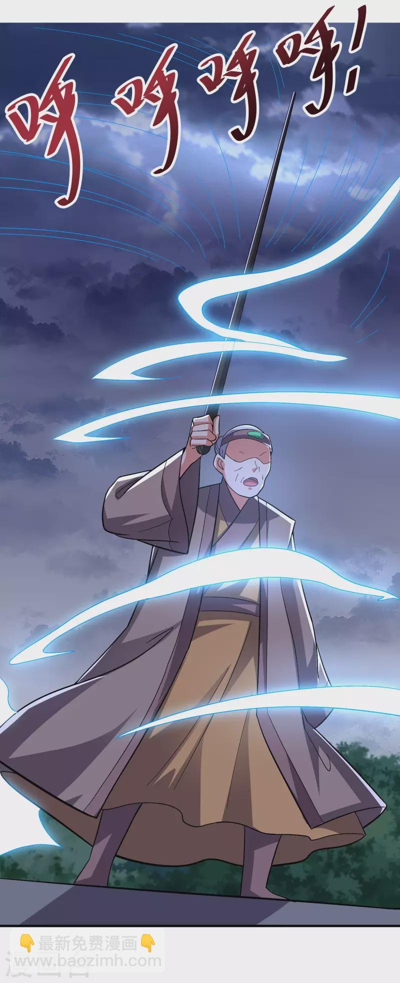 第2季116话 我们来做个交易吧！