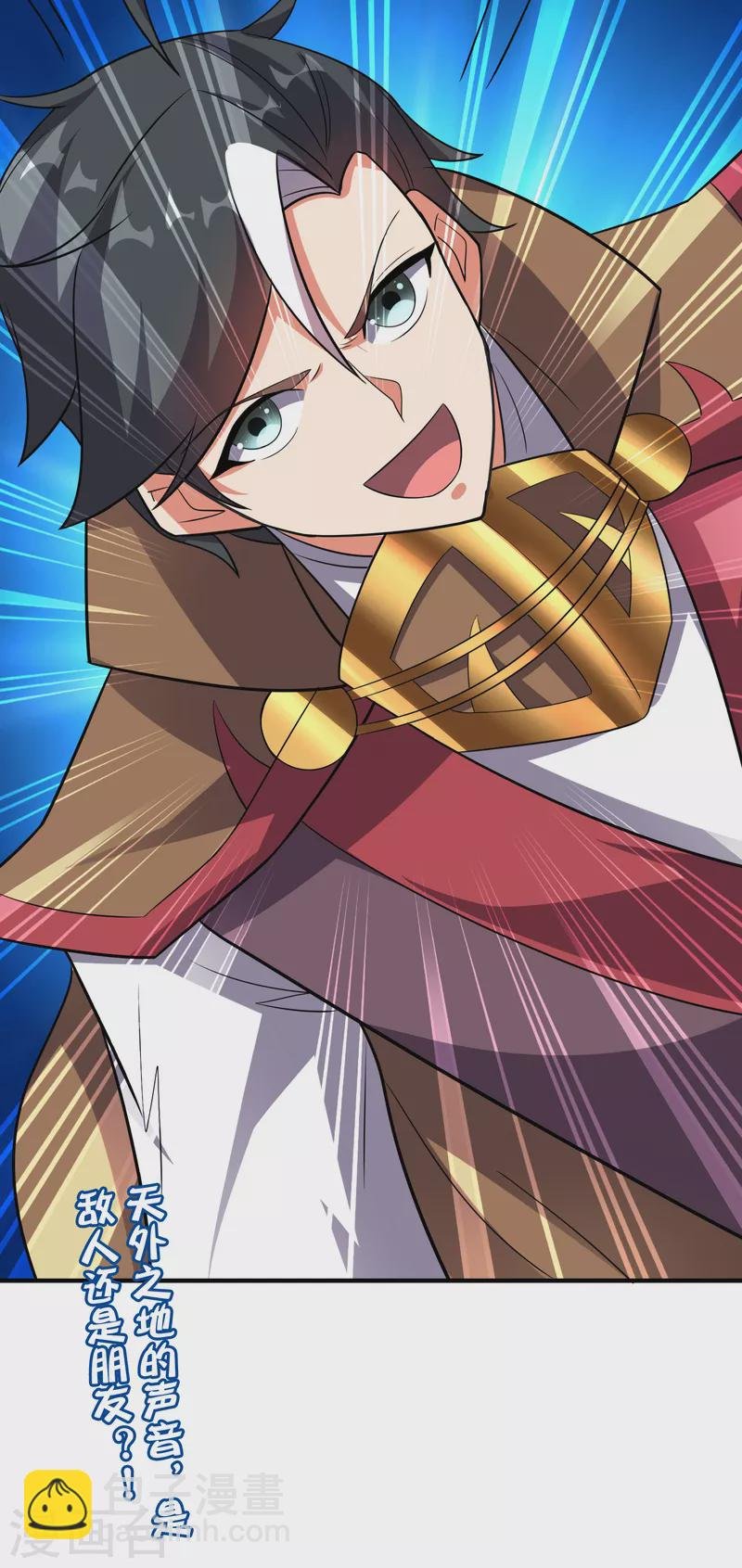 第2季117话 天外之地的声音！