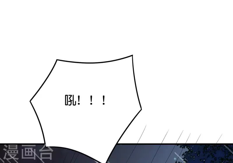 第2季121话 铁尸完全体！