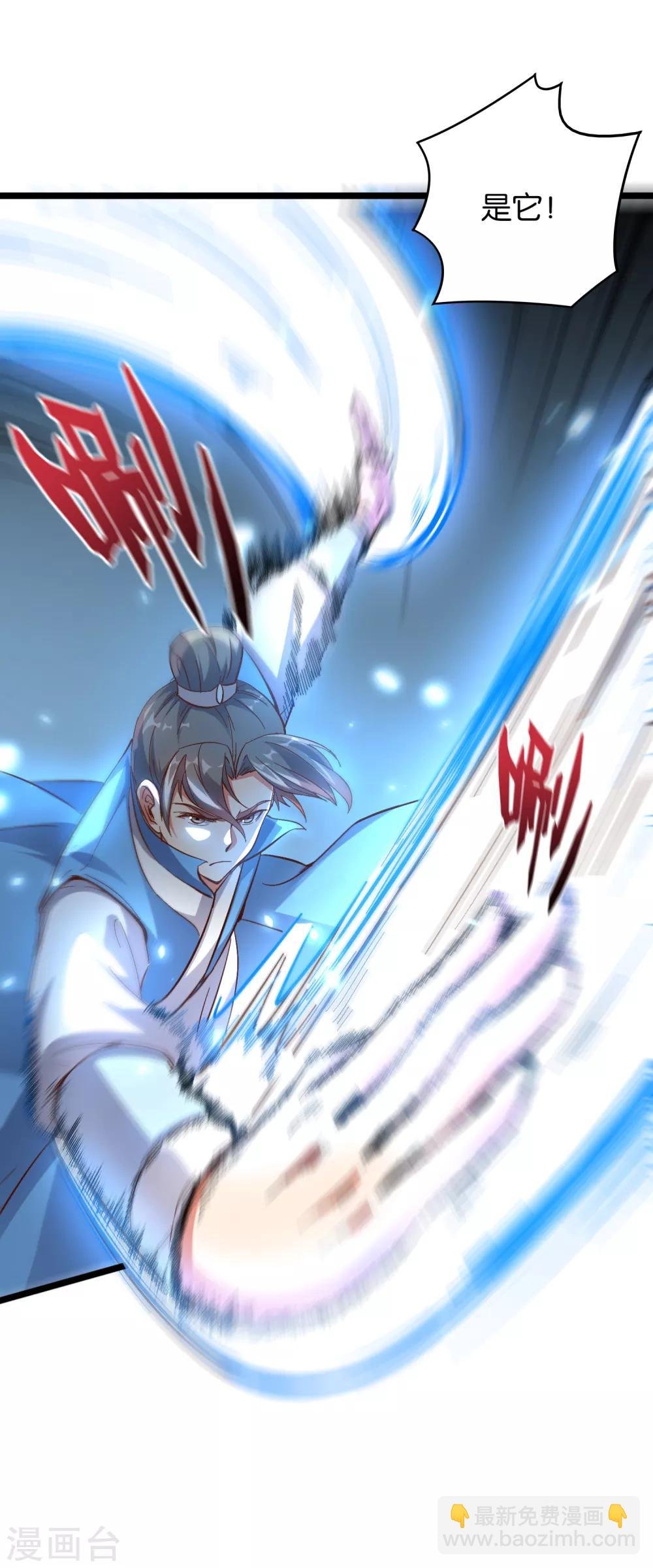 第17话 星空第一女帝？！