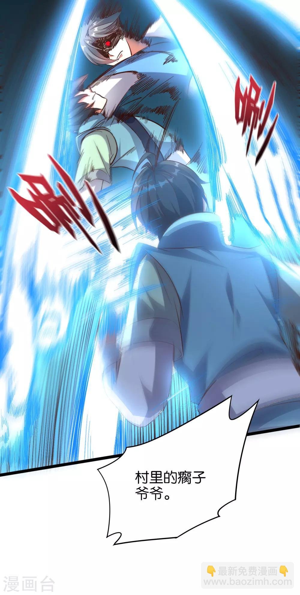 第17话 星空第一女帝？！