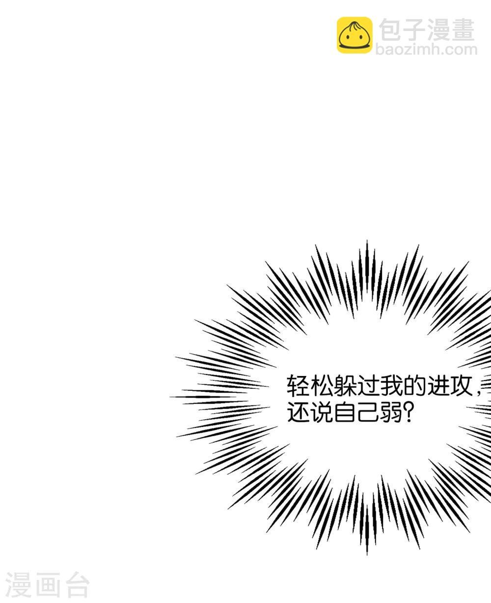 第17话 星空第一女帝？！