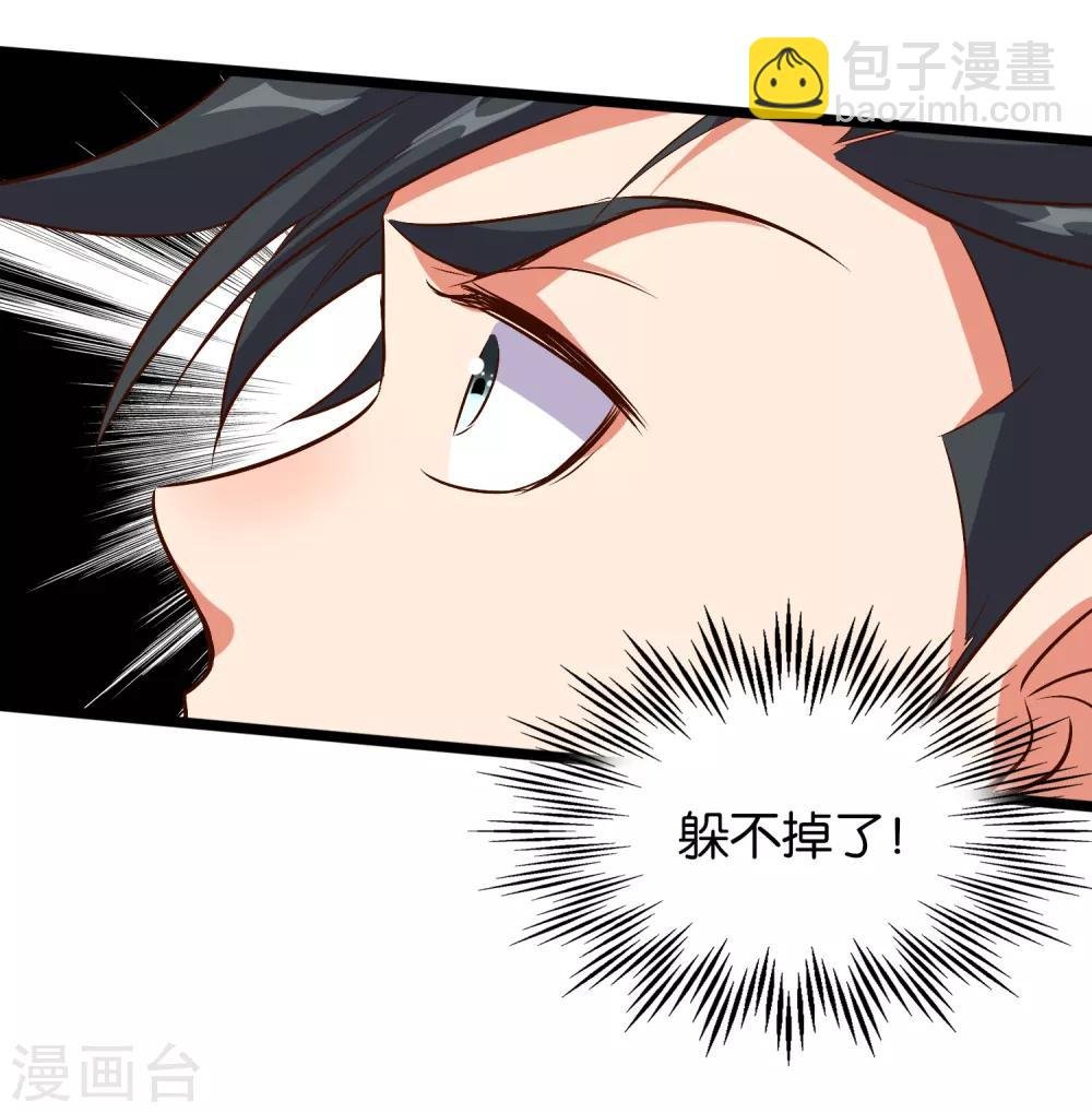 第17话 星空第一女帝？！