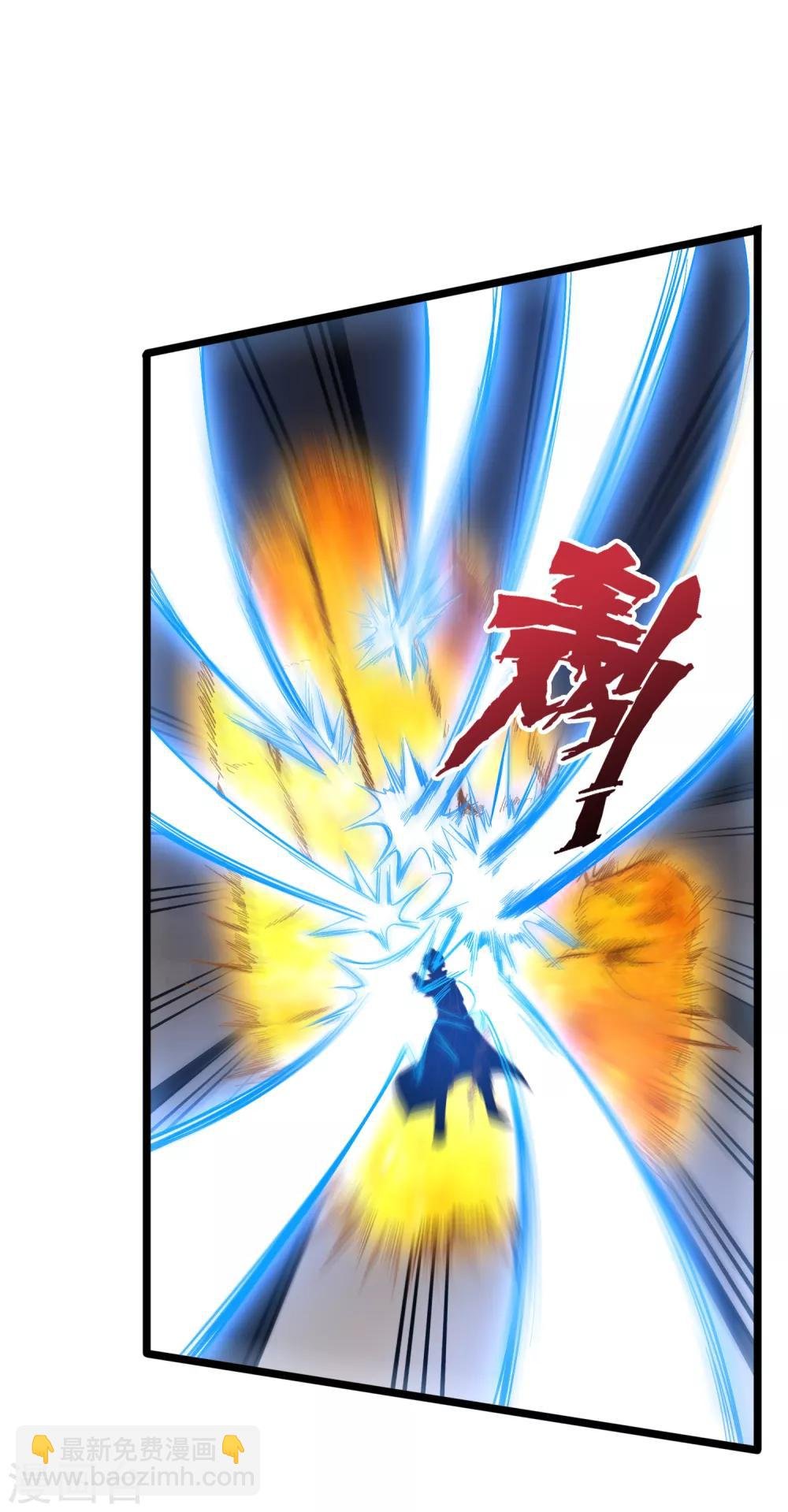 第17话 星空第一女帝？！