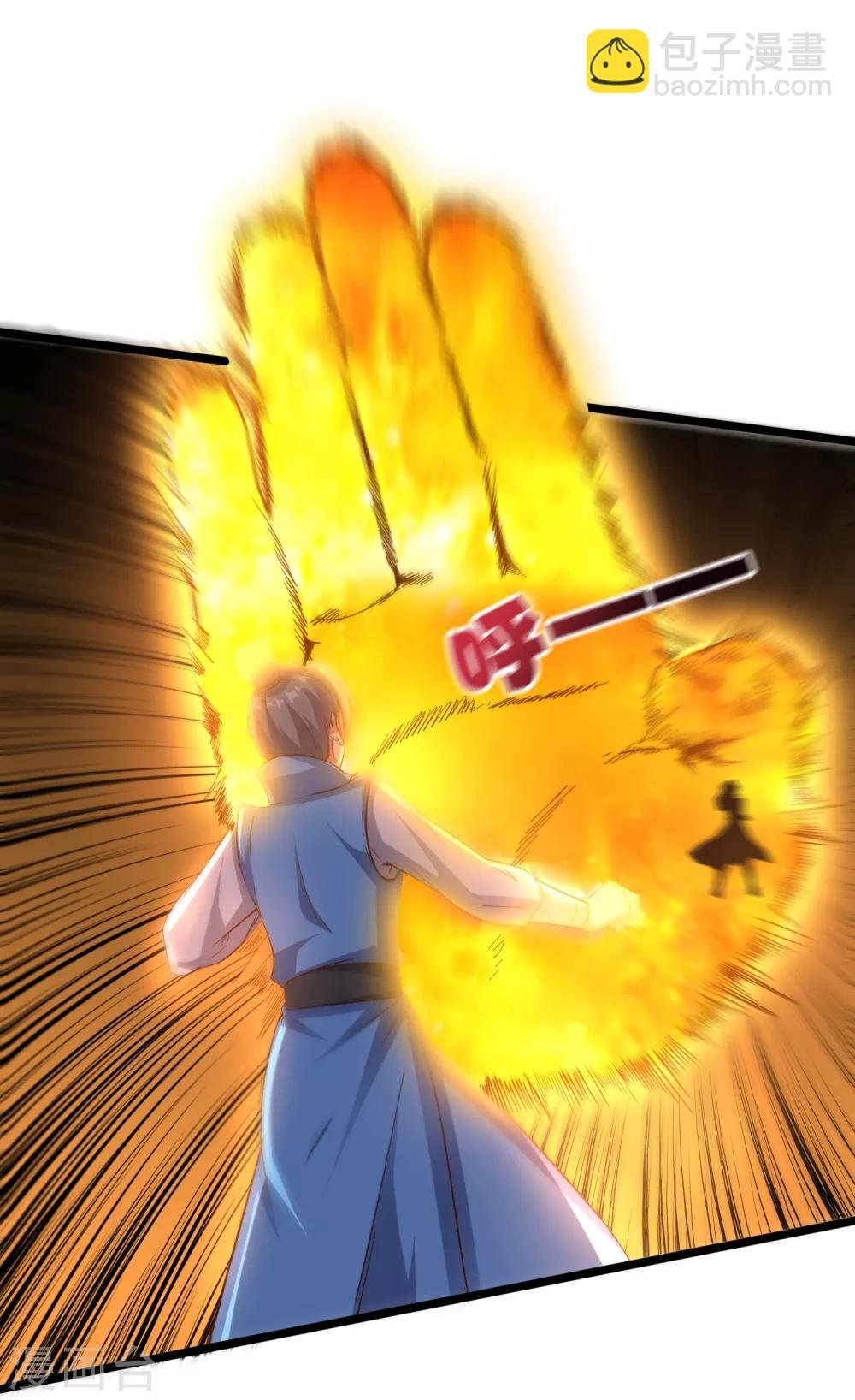 第17话 星空第一女帝？！