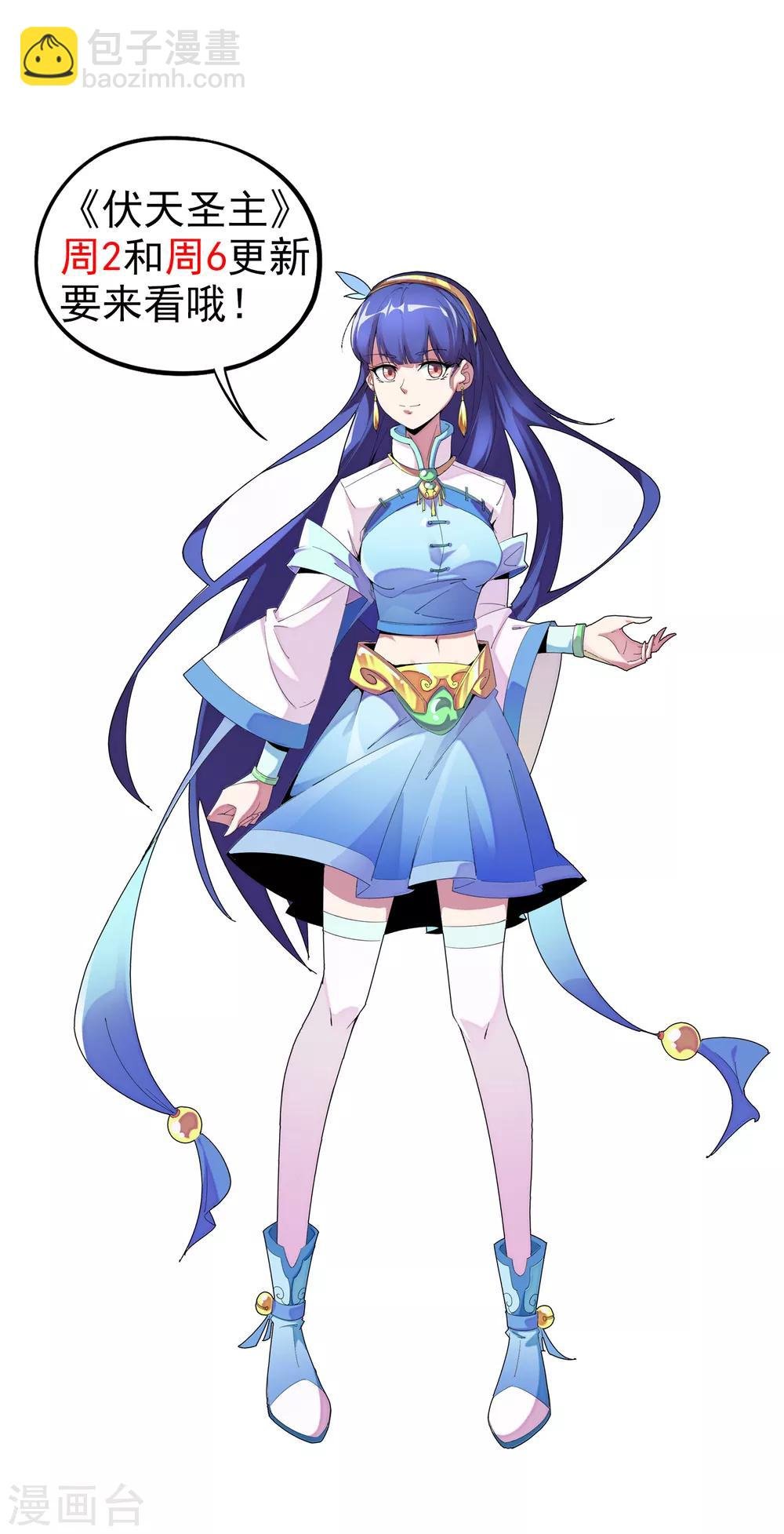 第17话 星空第一女帝？！
