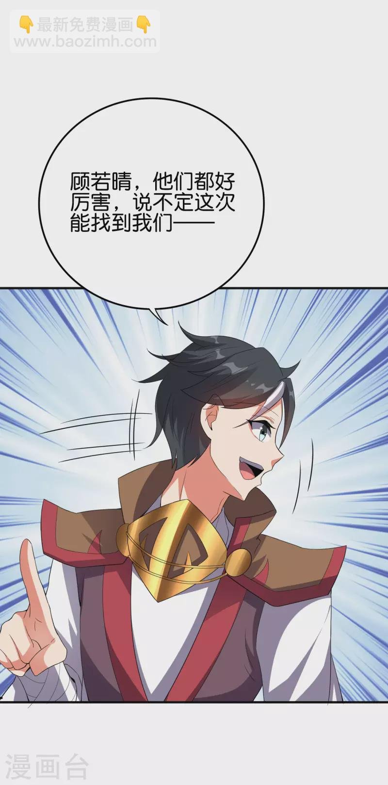第2季129话 墓穴里也有大礼送？