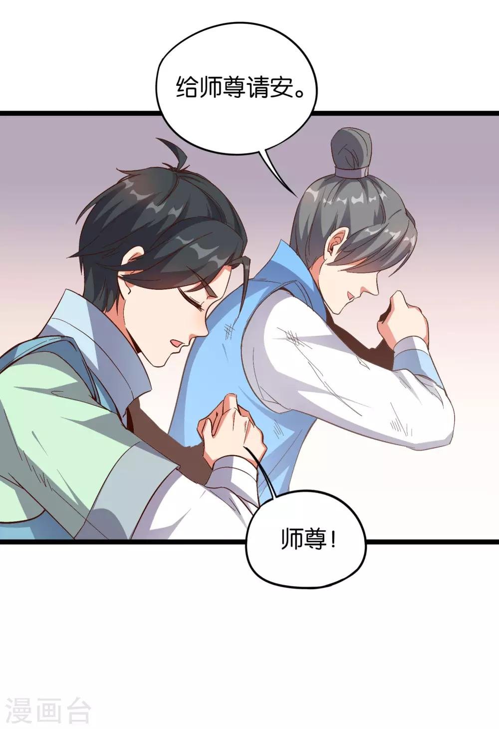 第18话 蛮荒试炼，有去无回？！