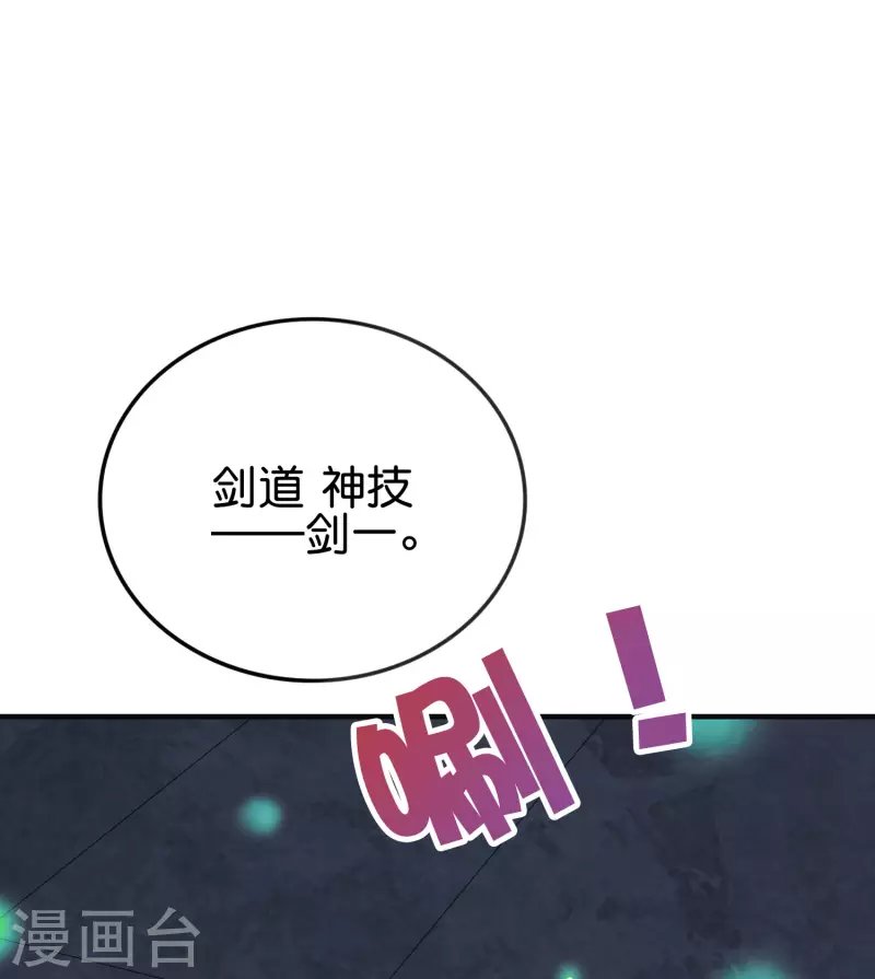 第2季135话 不死之身