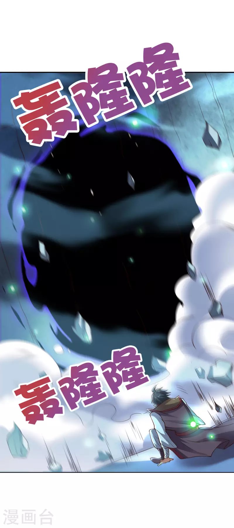 第2季140话 帅气不过三秒