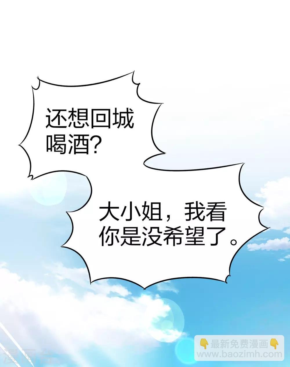 第1话 我想要变得更强！