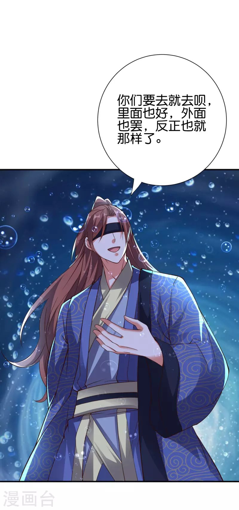 第2季145话 你不懂规矩吗？
