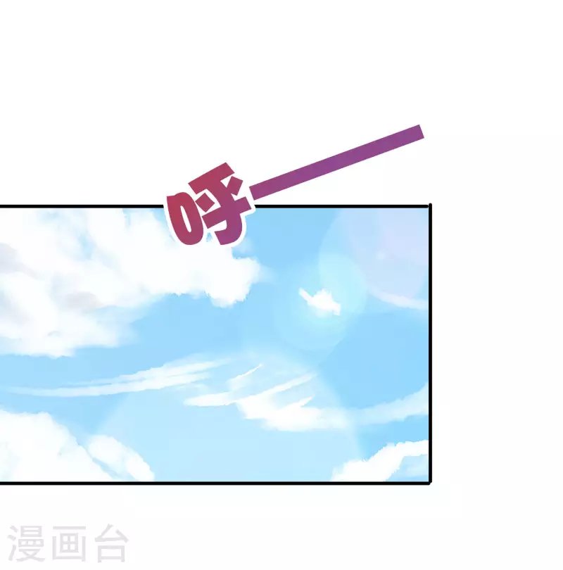 第2季145话 你不懂规矩吗？