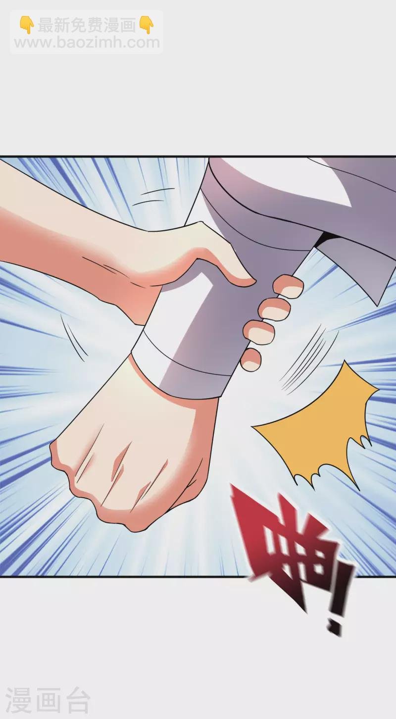 第2季145话 你不懂规矩吗？