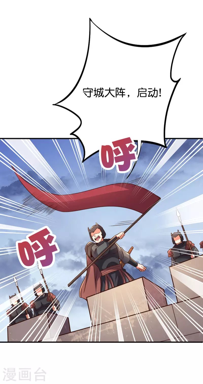 第2季147话 看似乌鸦却是凤凰？！