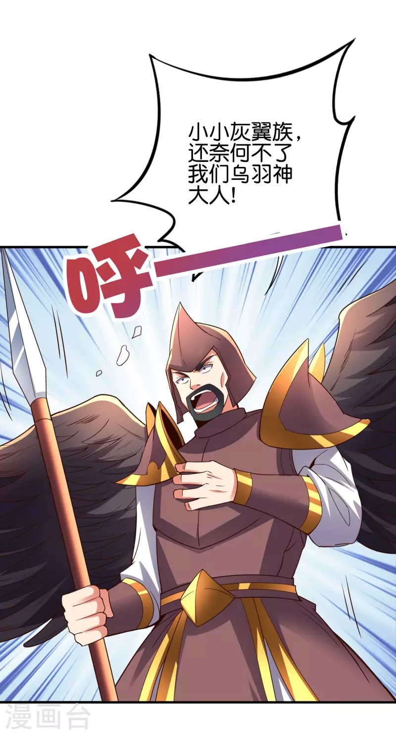 第2季147话 看似乌鸦却是凤凰？！