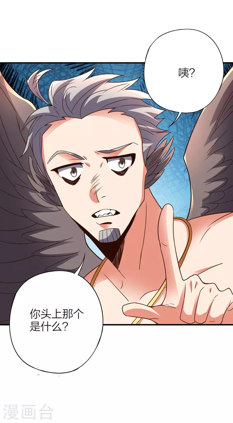 第2季151话 杀害妹子决不能忍！