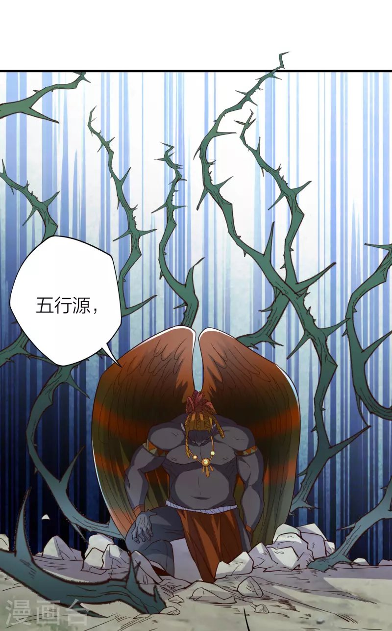 第2季151话 杀害妹子决不能忍！