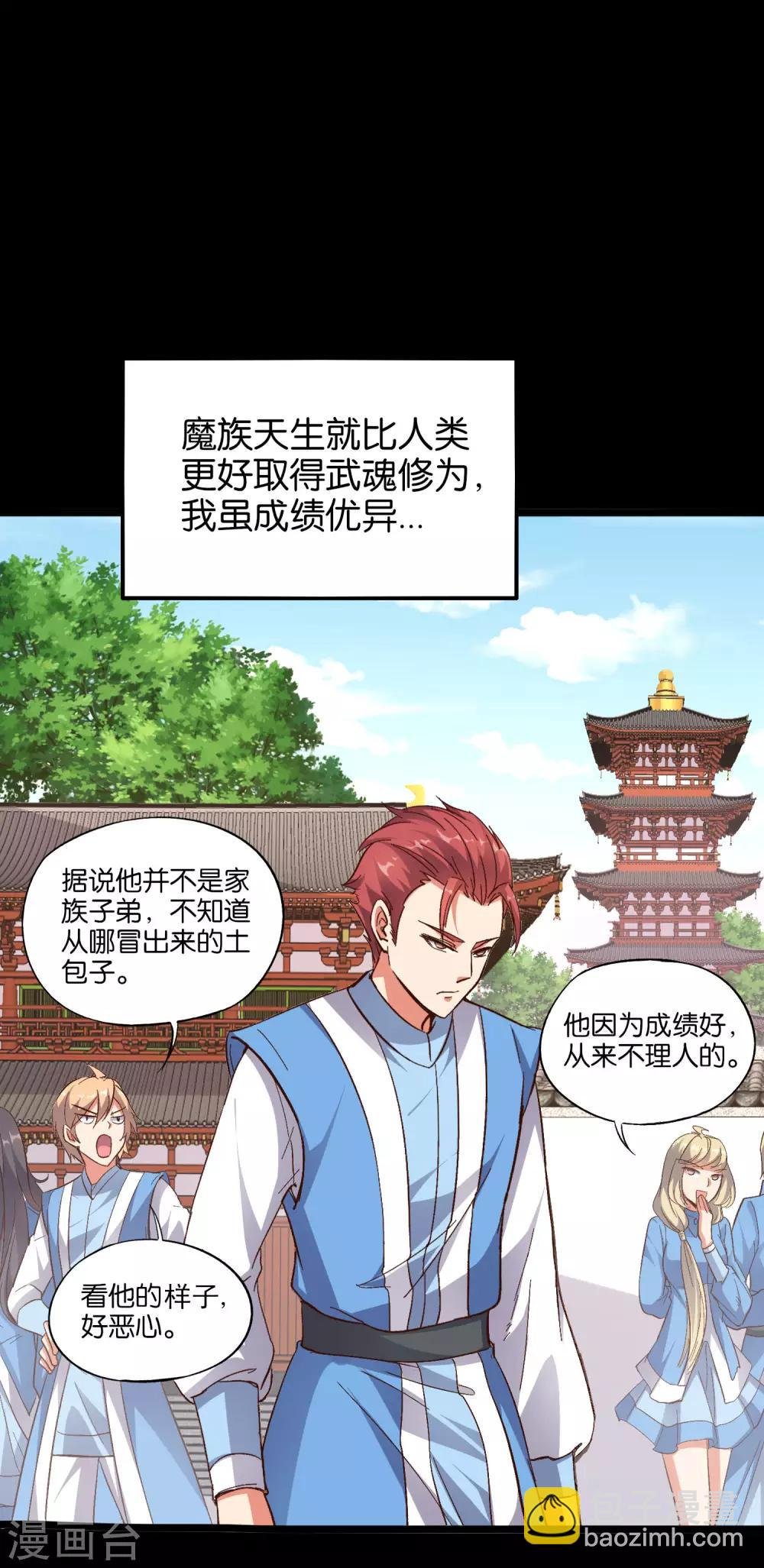 第20话 谁才是忘恩负义的叛徒？