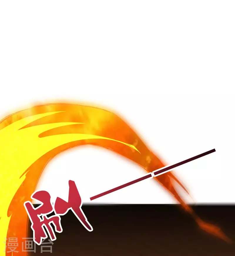 第2季163话 在这里你就是奴隶！