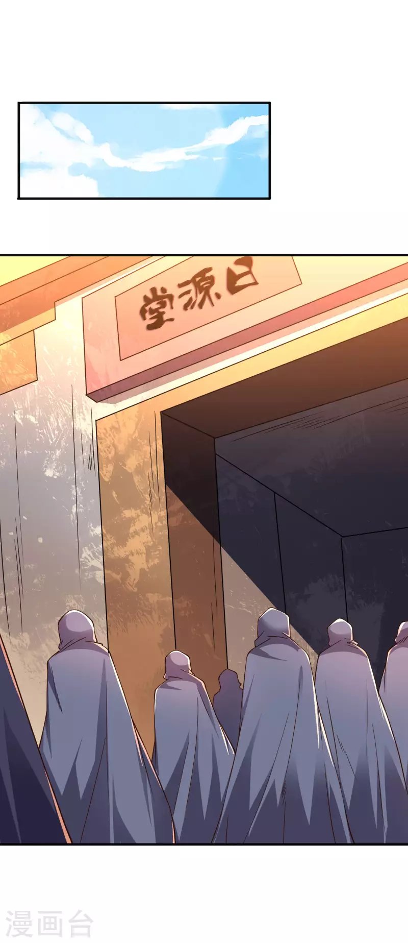 第2季163话 在这里你就是奴隶！