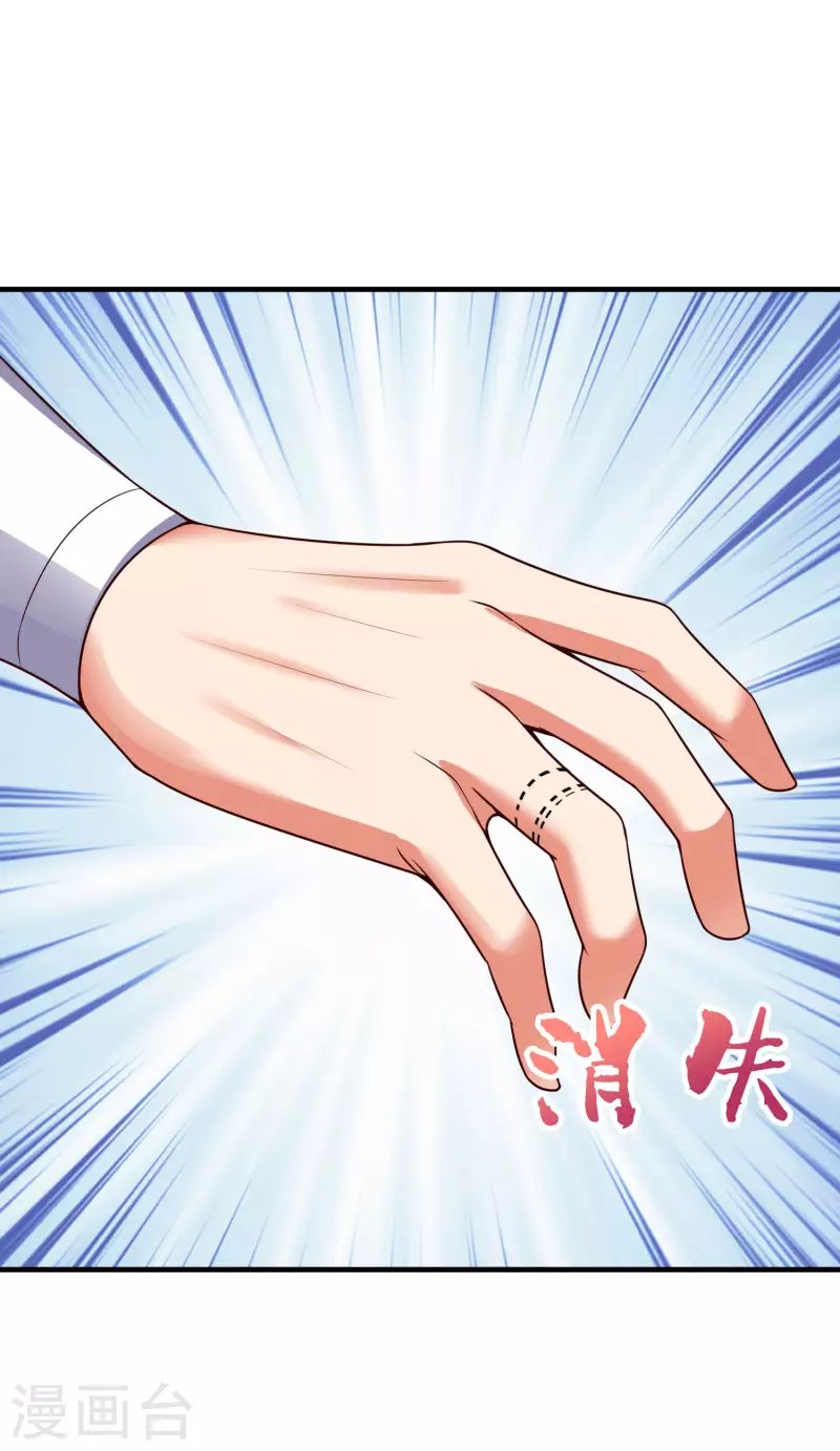 第2季168话 做人不要太嘚瑟！