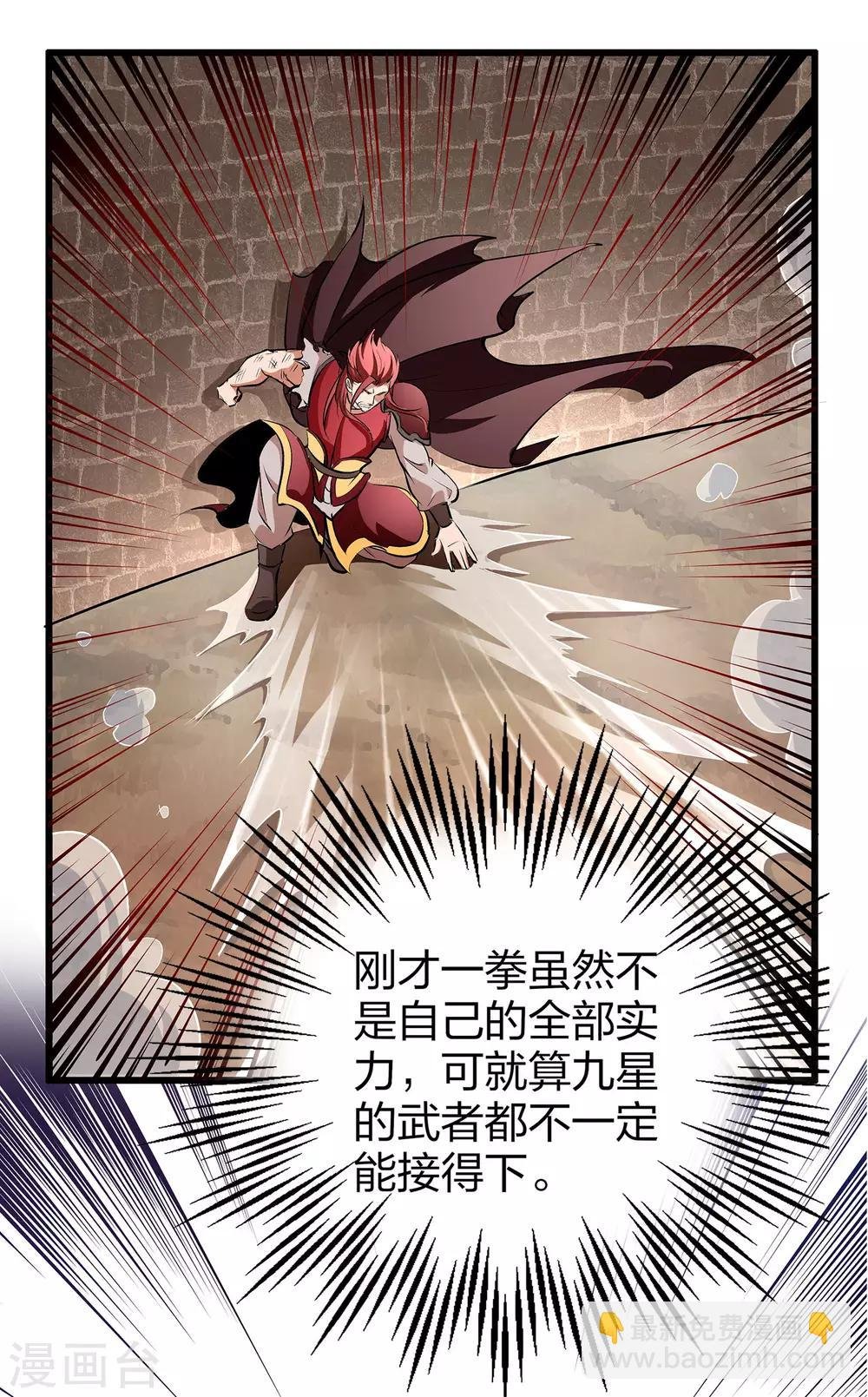 小剧场1 角色篇